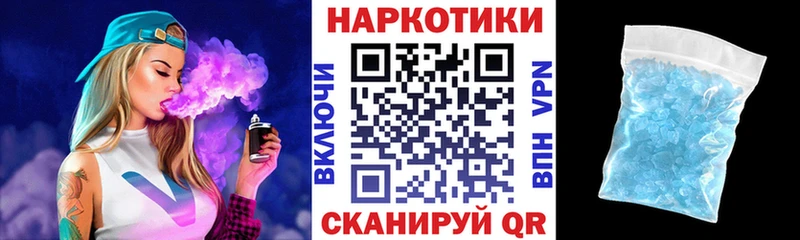 Купить наркотики сайты Спас-Деменск ГАШИШ  Бошки Шишки  LSD-25  Alpha-PVP  Меф мяу мяу  КОКАИН  АМФ 