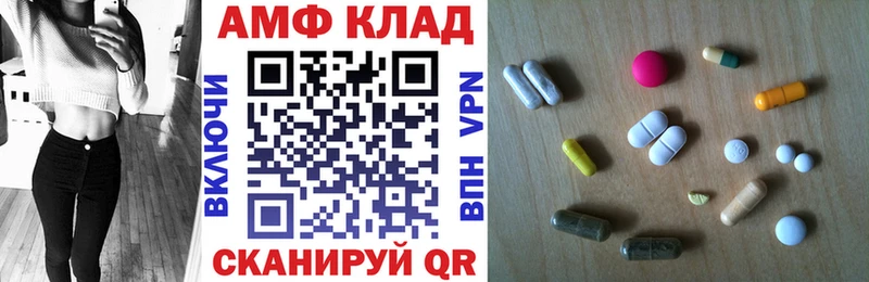 Amphetamine Premium  Спас-Деменск 