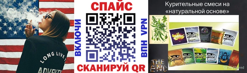 kraken рабочий сайт купить наркотик Спас-Деменск маркетплейс телеграм БУТИРАТ Butirat