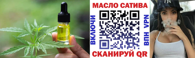 Печенье с ТГК конопля  MEGA   Спас-Деменск  нарко площадка какой сайт  закладки 