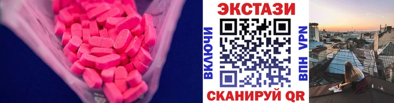 Экстази Дубай  Спас-Деменск 