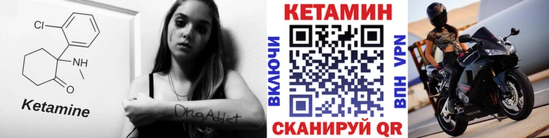 блэк спрут ссылка  где найти наркотики  Спас-Деменск  КЕТАМИН VHQ 