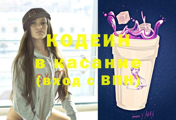 прущие грибы Армянск