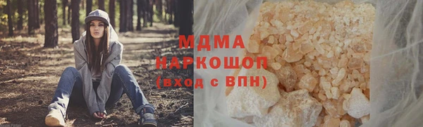 PSILOCYBIN Арсеньев