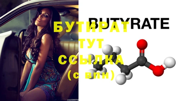 гидропоника Коряжма