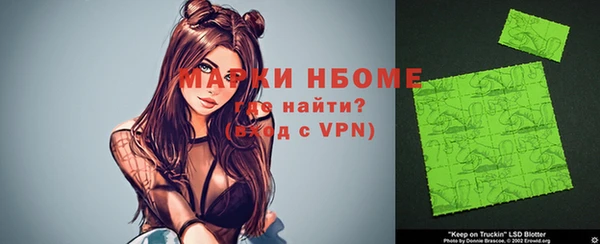 прущие грибы Армянск