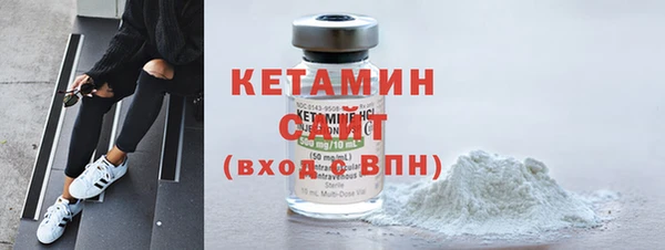 спайс Зеленодольск