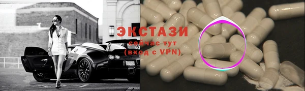 сатива Аркадак