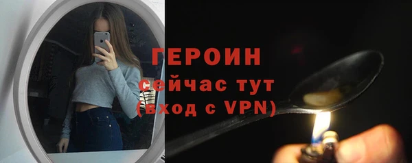 прущие грибы Армянск