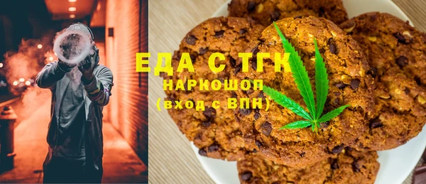 прущие грибы Армянск
