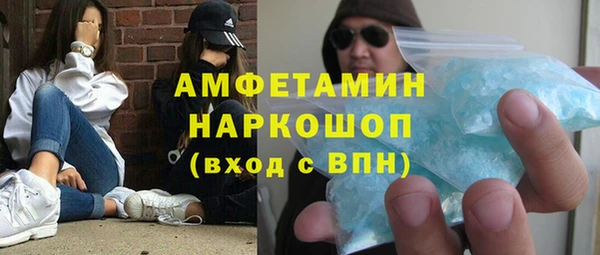 винт Зеленокумск