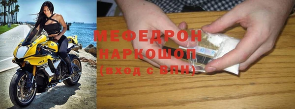 прущие грибы Армянск