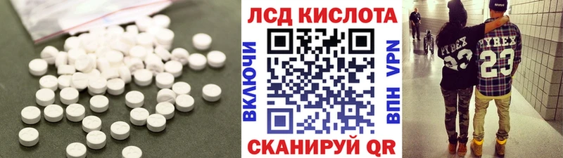 Лсд 25 экстази ecstasy  Спас-Деменск 