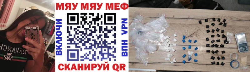 МЕФ кристаллы МЕГА зеркало Спас-Деменск