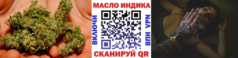 Дистиллят ТГК вейп Спас-Деменск